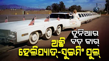 World's Longest Car