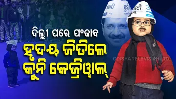 Baby Kejriwal, 