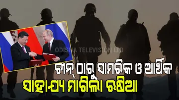 russia-seeks-military-equipment-from-china