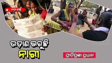 Khabar Lahariya, the women news paper