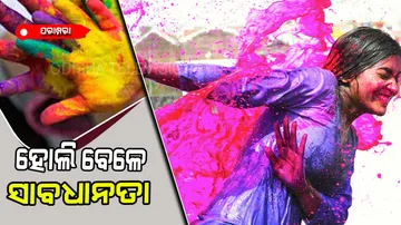 Harmful effects of holi colours