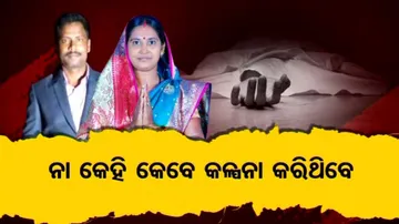 Losing Woman Candidate In Bhadrak Attempts Suicide
