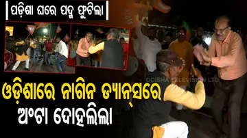 News Fuse special episode