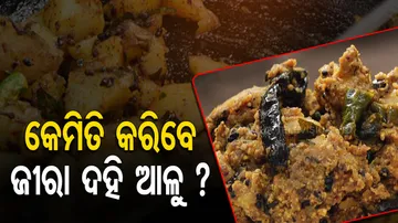 Yogurt, Cumin & Potato