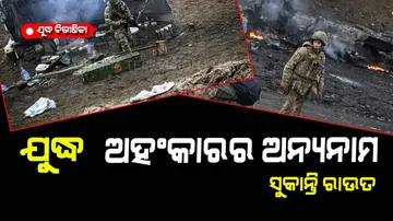 War is the other name of ego