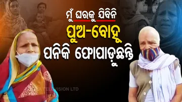  Alleging Son's Torture