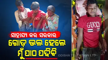 Apana Eka Nuhanti On OTV