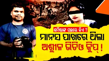 Cameraman Murder Case