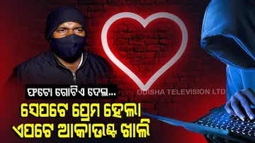 Hacker's new Formula for cyber attack