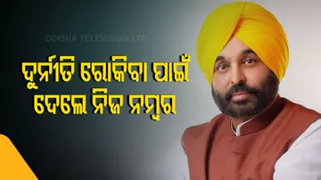 Bhagwant Mann