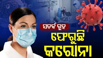 Covid19 New Omicron Variant 