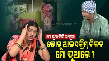 Making News- Special Episode On Heat Wave