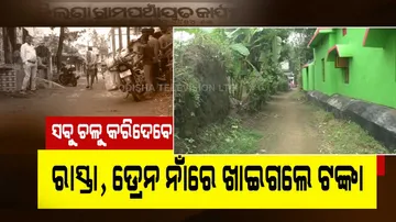 Yojana Ra Na Hariloot