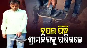 Devotee Enters Lord Jagannath Temple With Slippers 