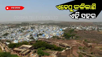 Phalodi town of rajasthan most hot place of India