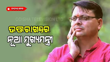 Pushkar Singh Dhami announced as the leader of uttarakhand