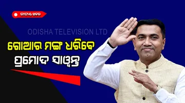 Pramod Sawant declared Goa chief minister