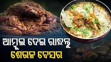  Recipe Of Seola Besara