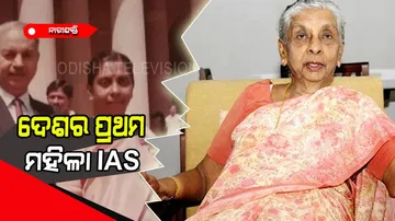 India’s first female IAS officer Anna Aajam Malhotra