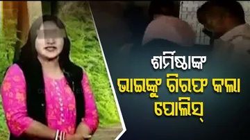 Sharmista's brother arrested