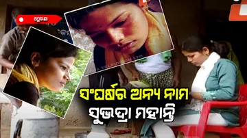 The struggle girl Subhadra Mohanty