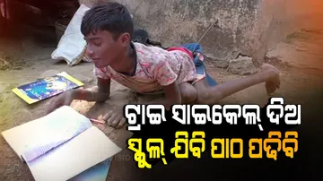 Physical Handicap Child