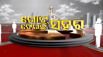 Odisha Municipal Elections