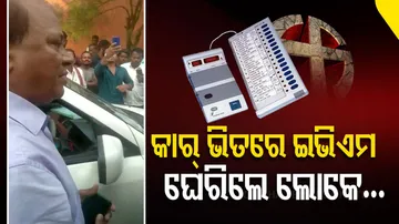 Urban Polls । Tension In Berhampur After EVM Found In Car