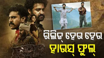 Film RRR Release Today