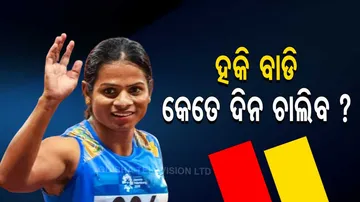 Dutee Chand