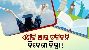 Ugc notice regarding abroad education in china education amid china covid cases
