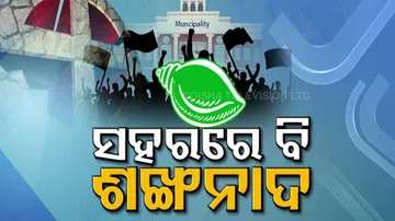 BJD won everywhere in municipality election