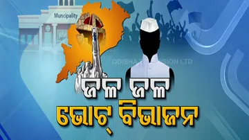 Is it time for the BJP to split the vote? 