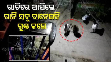 Post Municipal Poll Violence In Berhampur