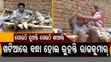 Family Seeks Govt Help To Cure Son In Binika