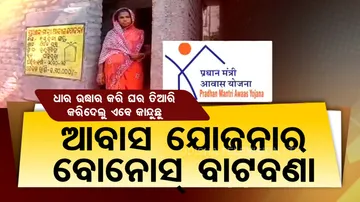 Housing plans are expensive