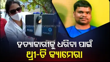 Manas Swain Murder Case