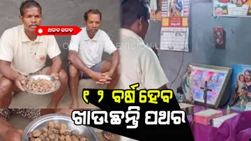 Man eating stone of food for 12 years