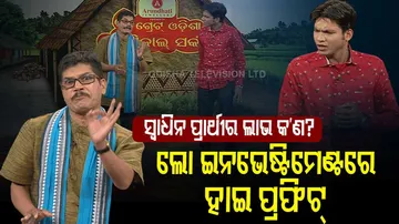 THE GREAT ODISHA POLITICAL CIRCUS