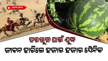 War for watermelon; died thousandas soldier