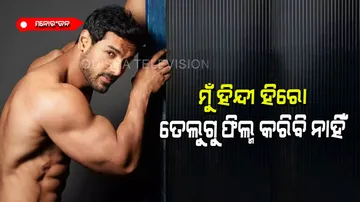 John Abraham says I am hindi film hero and will never do telugu or regional film