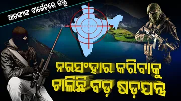 0 Terrorists Planning To Enter Jammu