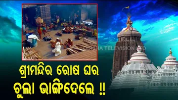 Jagannath Temple, Puri