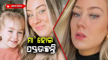 Woman is in regret for becoming a mother