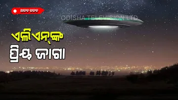 Britain is considered the favorite place of Aliens