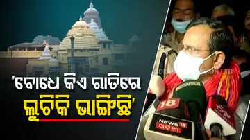 Jagannath Chula Broken