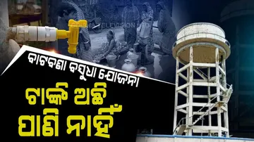  Irregularities In Drinking Water Supply 