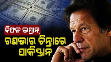 Pakistan is drowning in debt