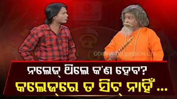 THE GREAT ODISHA POLITICAL CIRCUS