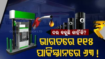 Know At What Price Our ‘Neighbours’ Are Getting Fuel